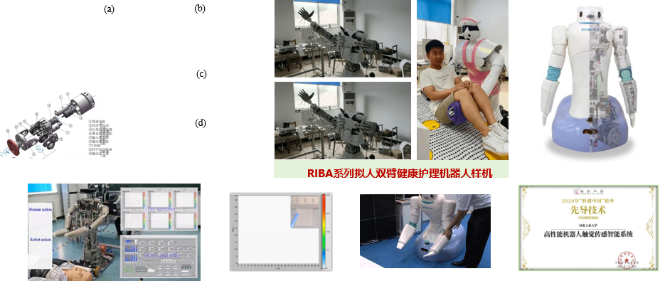 拟人双臂护理机器人