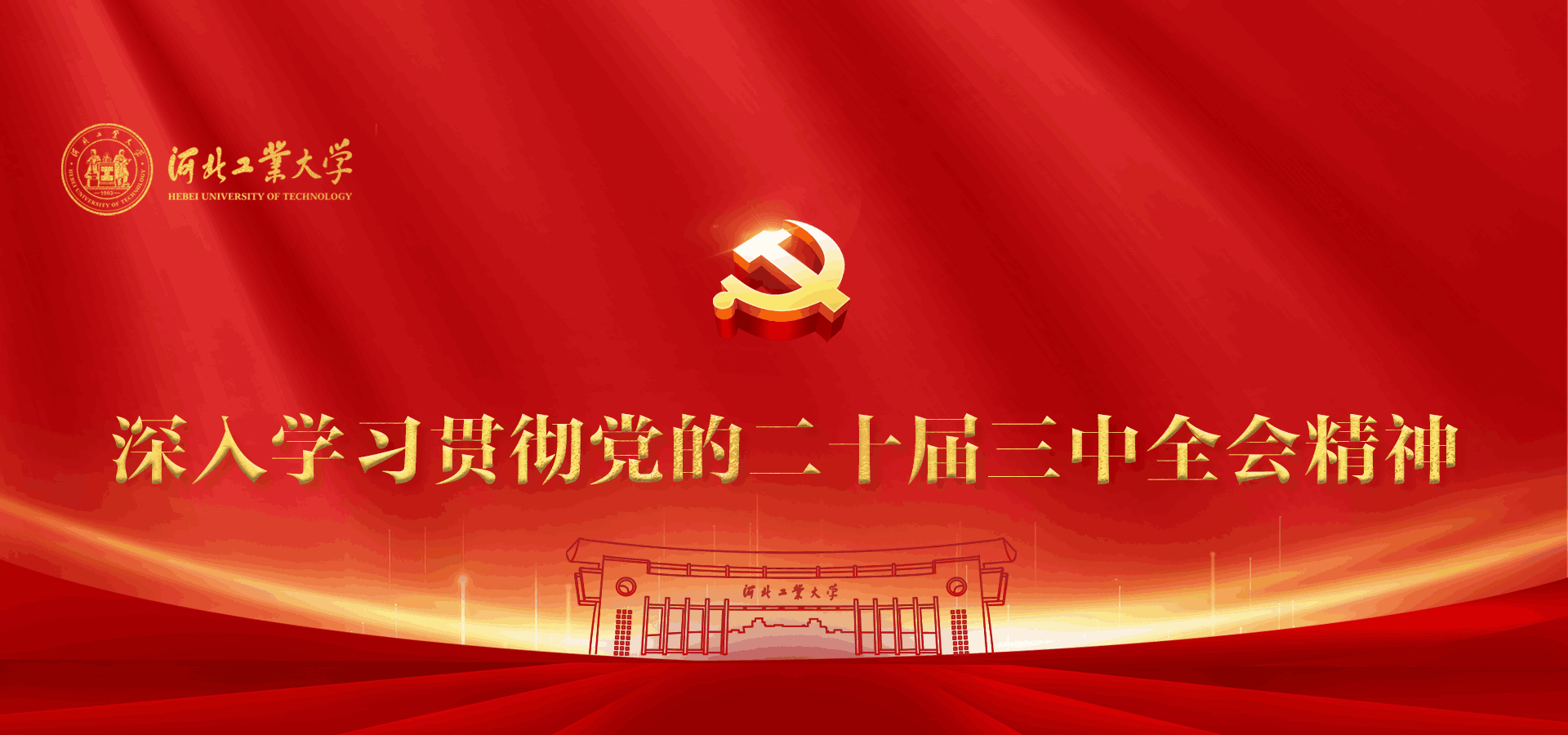 轮播图3