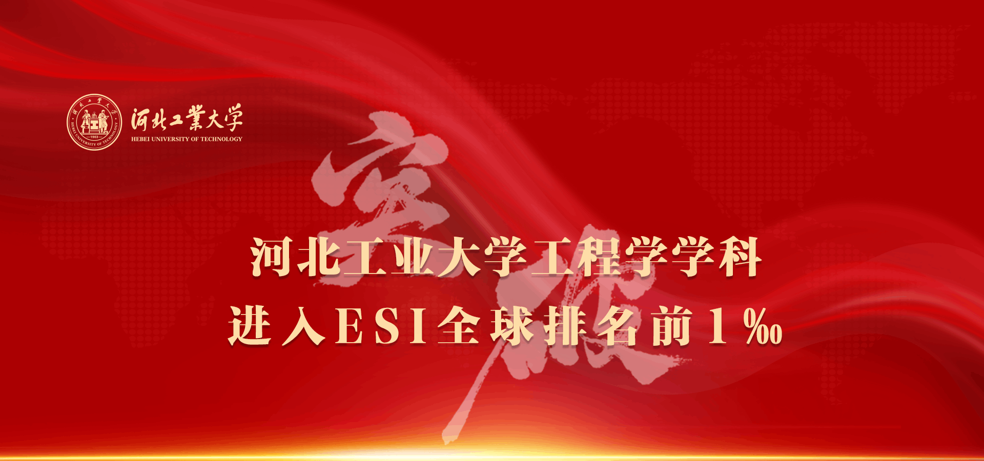 轮播图2