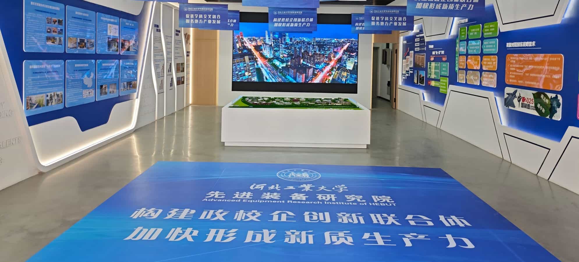轮播图1